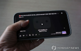 재개