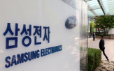 주식,삼성전자,사장,처분