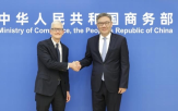 중국,미국,상무부,양국,안정