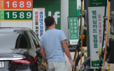 가격,휘발유