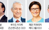 회장,서밋,부사장,경주,글로벌,31일