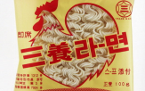 우지,라면,삼양식품