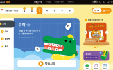 학습,웅진스마트올,서비스,웅진씽크빅,기반,콘텐츠,개편,플랫폼,교과,추가