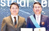 LG전자,금탑산업훈장,사장