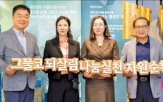 자원순환