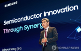 반도체,협업,혁신,기술,시스템