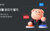 수익률,사용자,자동,기능
