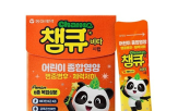 어린이,동아제약,영양제