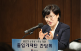 문제,남성,인신매매,역차별,장관,설명,성평등부