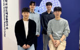 반도체,교수,연구팀,수상