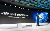 한진그룹,물류,임직원,그룹,성장,대한민국,글로벌,미래,세계,기업