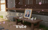 추모,영상,고인