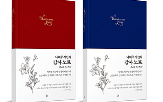 시인,감사,나태주,감사노트,독자