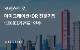 클라우드,오케스트,기반,소프트웨어,전환,투자,핵심,시장,강화