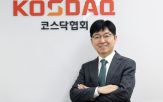 코스닥,기업,시장,투자자,성장,외국인,투자,의무화,소각,규제