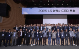 협력사,LS,동반성장,LS그룹,계열사