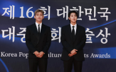 동방신기,아티스트,라이즈,대중문화예술상,데뷔