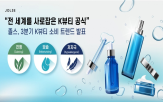 뷰티,제품,피부,브랜드,가장