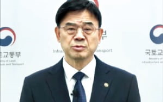 차관,부동산,국민,의원,사과,정부
