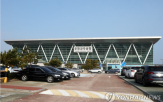 포항경주공항,글로벌