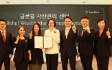 자산관리,해외,하나은행,글로벌자산관리센터