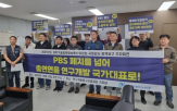 출연연,인력,추진,공통,현장,우려,행정사업,부분,운영,원장