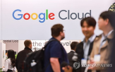 구글,클라우드,앤스로,확대,아마존,규모