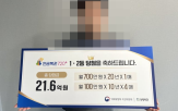 대통령,부모님