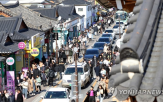 경주,외국인,기간,손님