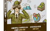 지리,세계,세상,교과서,공부,경제,자원