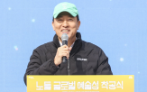 한강버스,담보,배임