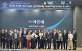 숭실대,총장,어윤배,기업가정신,발전