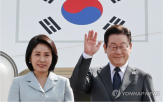 정상회담,정상회의,대통령