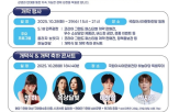 광주,코리아,그랜드,페스티벌,소비,지역
