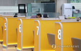 예금,은행,마이너스통장,잔액,요구불예금,부동산,자금,금리,23일,증감