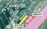 지경,부산진역,개발,관광지,지역,공모