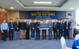 총장,기부,지역,혁신,연구