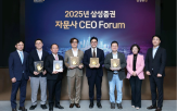삼성증권,포럼,자문사