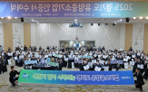 경기도,인증기업,기업