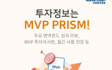 비중,미래에셋생명,투자,미국,리포트,확대