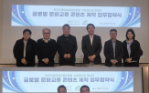 문화,포레스트미디어,협력,교류