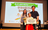 아동,돌봄,학교,학습,지원,이주배경