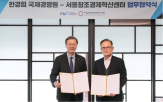 투자,이번,서울센터,협약,협력,국제경영원,스타트업