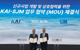 부품,국산,개발,에스제이엠,협력