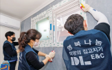 활동,그룹,지원,서울,진행,프로젝트,공간