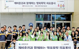 사업,지원,증권,무지개교실,지난해,서울시,올해,시작