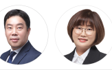 기업,정관,법적,주식,경영,임원,사항,작성,규정,변화