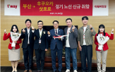 부산,티웨이항공,노선