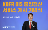 금리,거래,기반