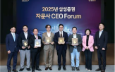 자문사,포럼